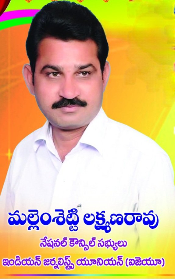 పాత్రికేయ రంగానికి దిశానిర్దేశం